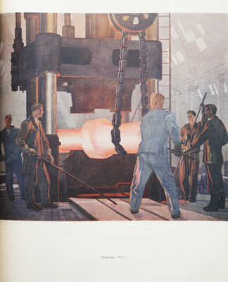 [Дейнека А., автограф]. Маца И.Л. А. Дейнека. М.: Советский художник, 1959.